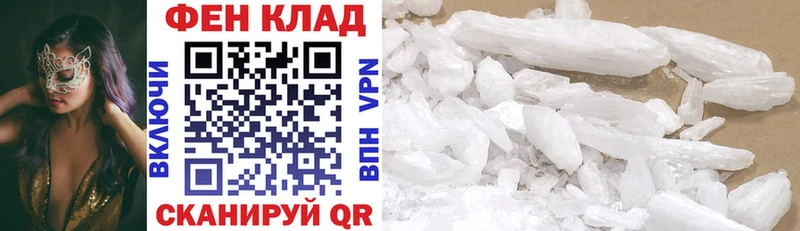 Купить Коряжма Амфетамин 97%
