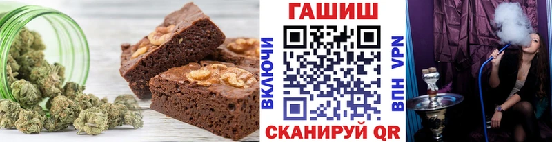 Купить закладки  Коряжма  Печенье с ТГК конопля 