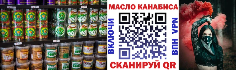 Еда ТГК конопля Коряжма
