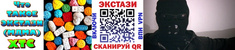 ЭКСТАЗИ ешки  Купить  Коряжма 