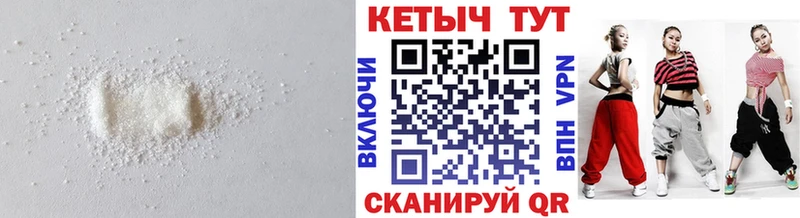 Купить где  Коряжма  КЕТАМИН ketamine 