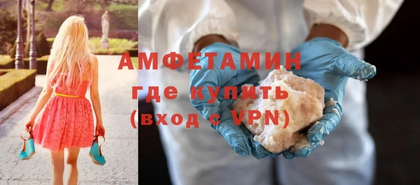 ALPHA PVP Карпинск