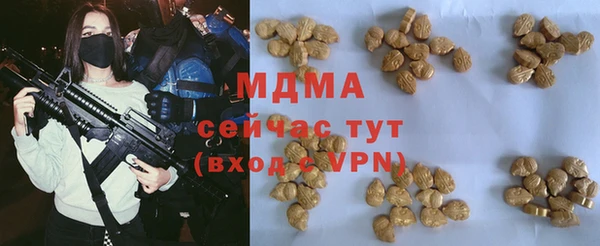 mdma Карталы