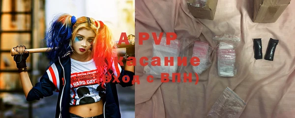 ALPHA PVP Карпинск