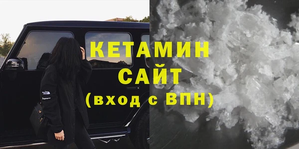 ALPHA PVP Карпинск