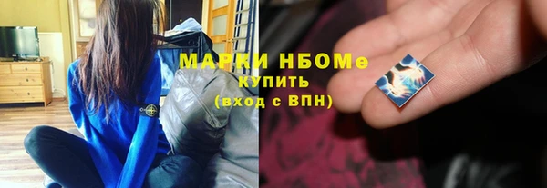 ALPHA PVP Карпинск