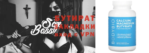 2c-b Касимов