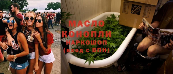 2c-b Касимов