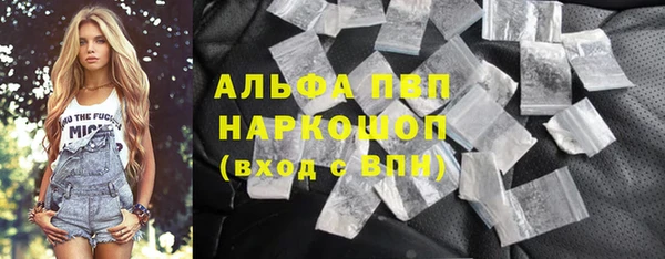 ALPHA PVP Карпинск