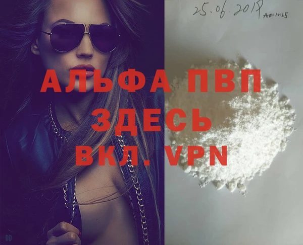 кокаин перу Киреевск