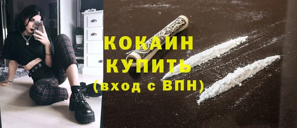 ALPHA PVP Карпинск