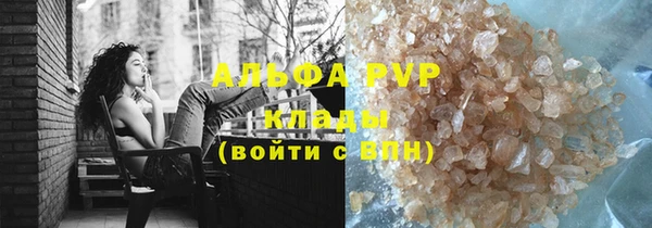 ALPHA PVP Карпинск