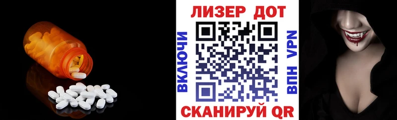 Купить Коряжма LSD-25 экстази кислота