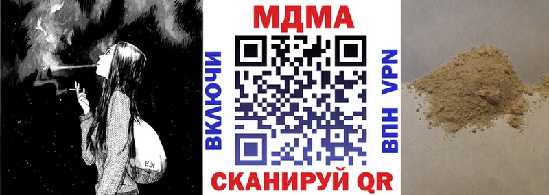 МДМА crystal  Купить  Коряжма 