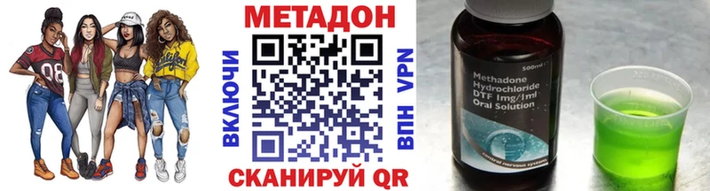 МЕТАДОН белоснежный Коряжма