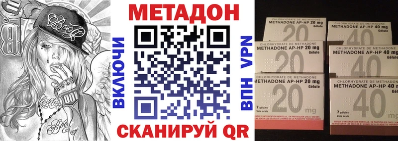 Купить  Коряжма  Метадон мёд 