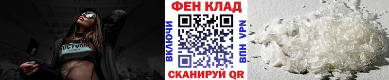 Метамфетамин кристалл  Купить закладки  Коряжма 